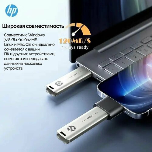 Металлический USB Флеш-накопитель 64ГБ USB 3.1