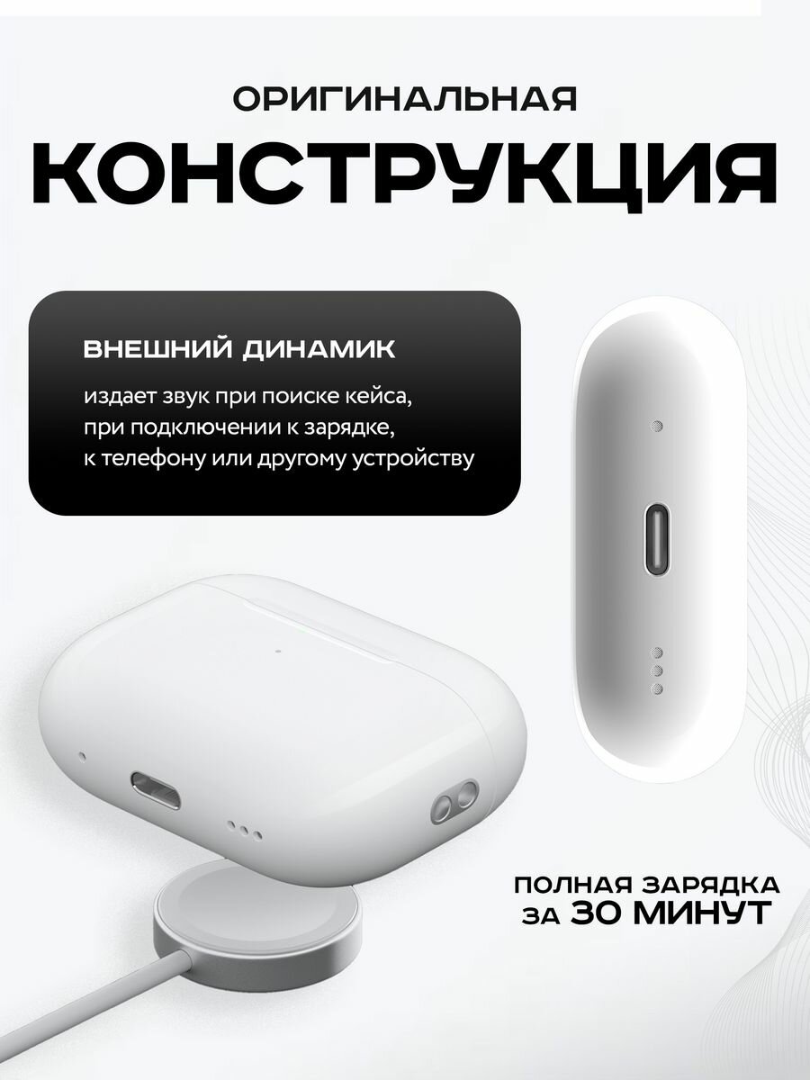 Беспроводные наушники Al-Pods Pro 2 Bluetooth для iPhone и Android