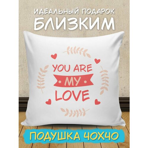 Подушки декоративные Hilari