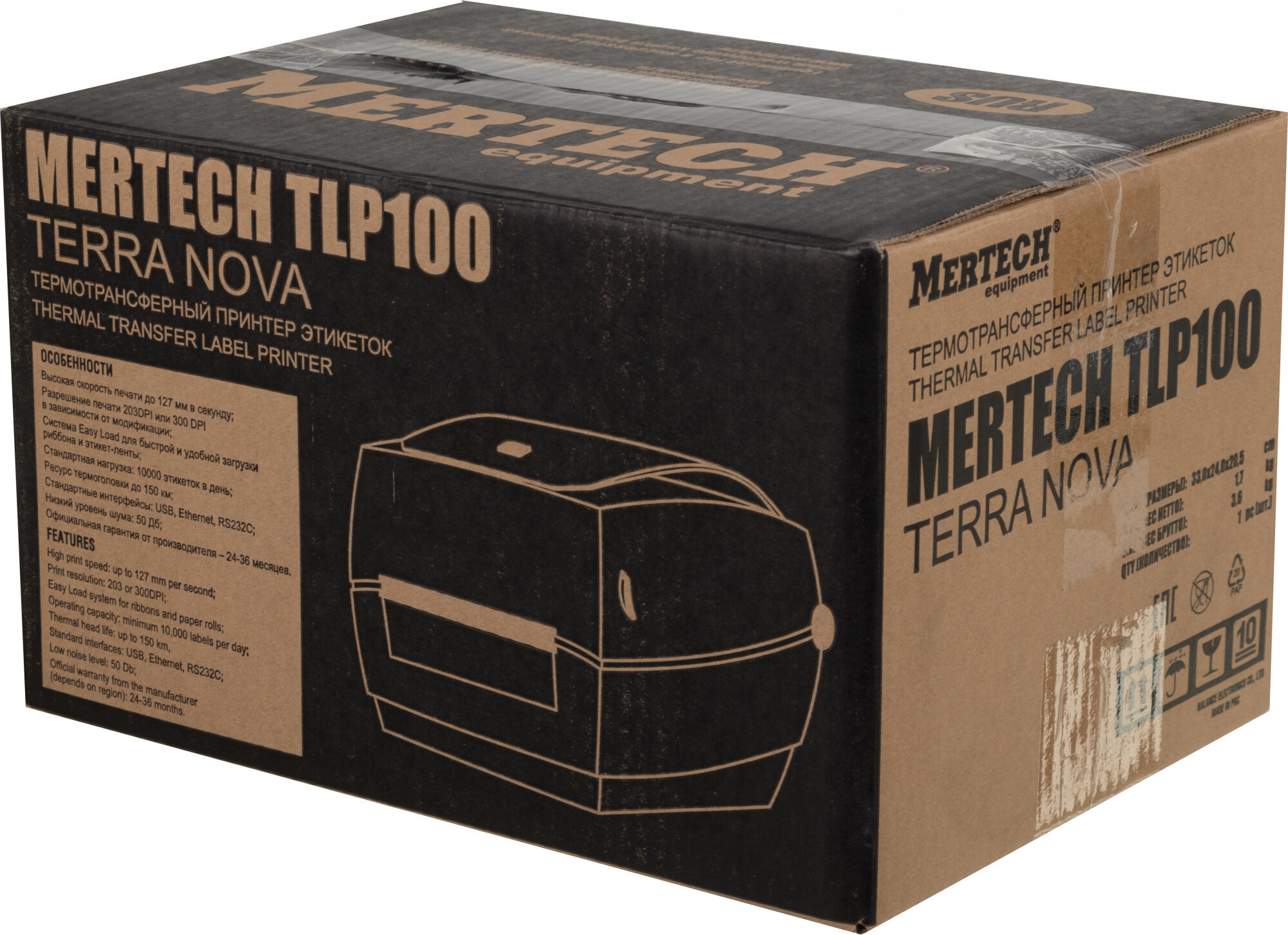 Термопринтер Mertech MPRINT TLP100 TERRA NOVA (для печ.накл.) стационарный черный - фото №19