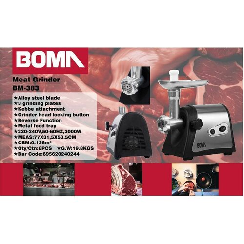 Профессиональная электрическая мясорубка мощностью 3000 Вт 510000₽