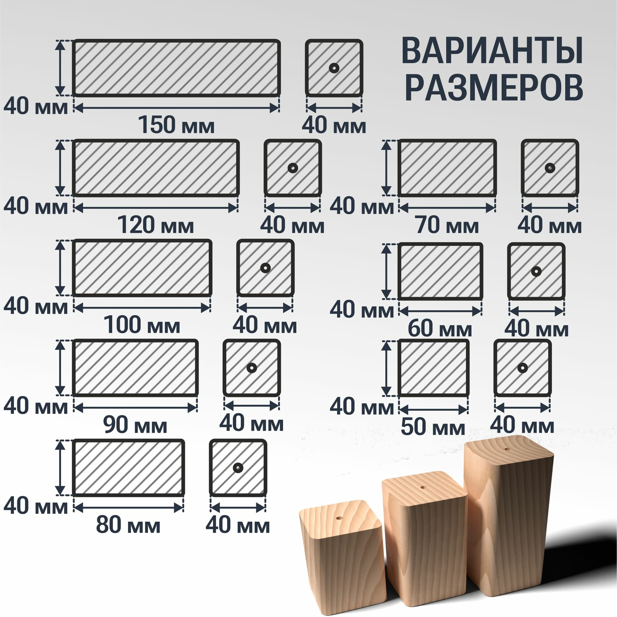 Ножка/опора 170 мм мебельная деревянная YASNIKA, Ясень, 1шт