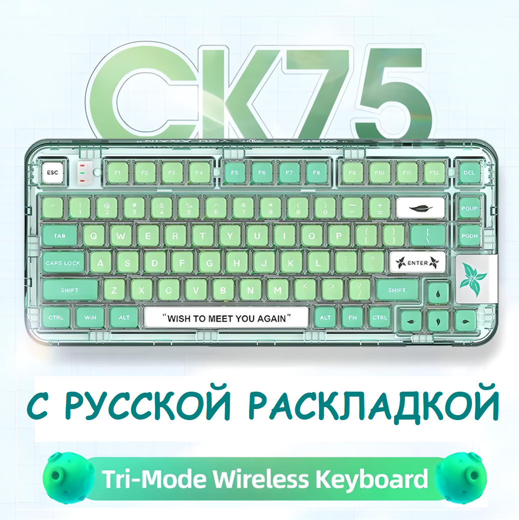 Прозрачная Беспроводная механическая клавиатура YUNZII Coolkiller CK75 персиково-розового цвета с акриловой прокладкой