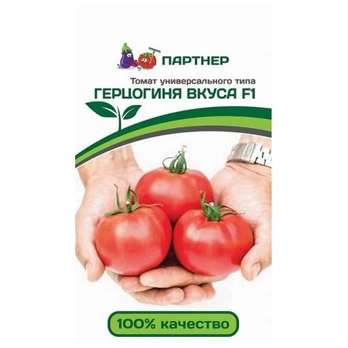 Томат Герцогиня Вкуса F1 0,05г Партнер семена томат герцогиня вкуса f1 0 05г агрофирма партнер