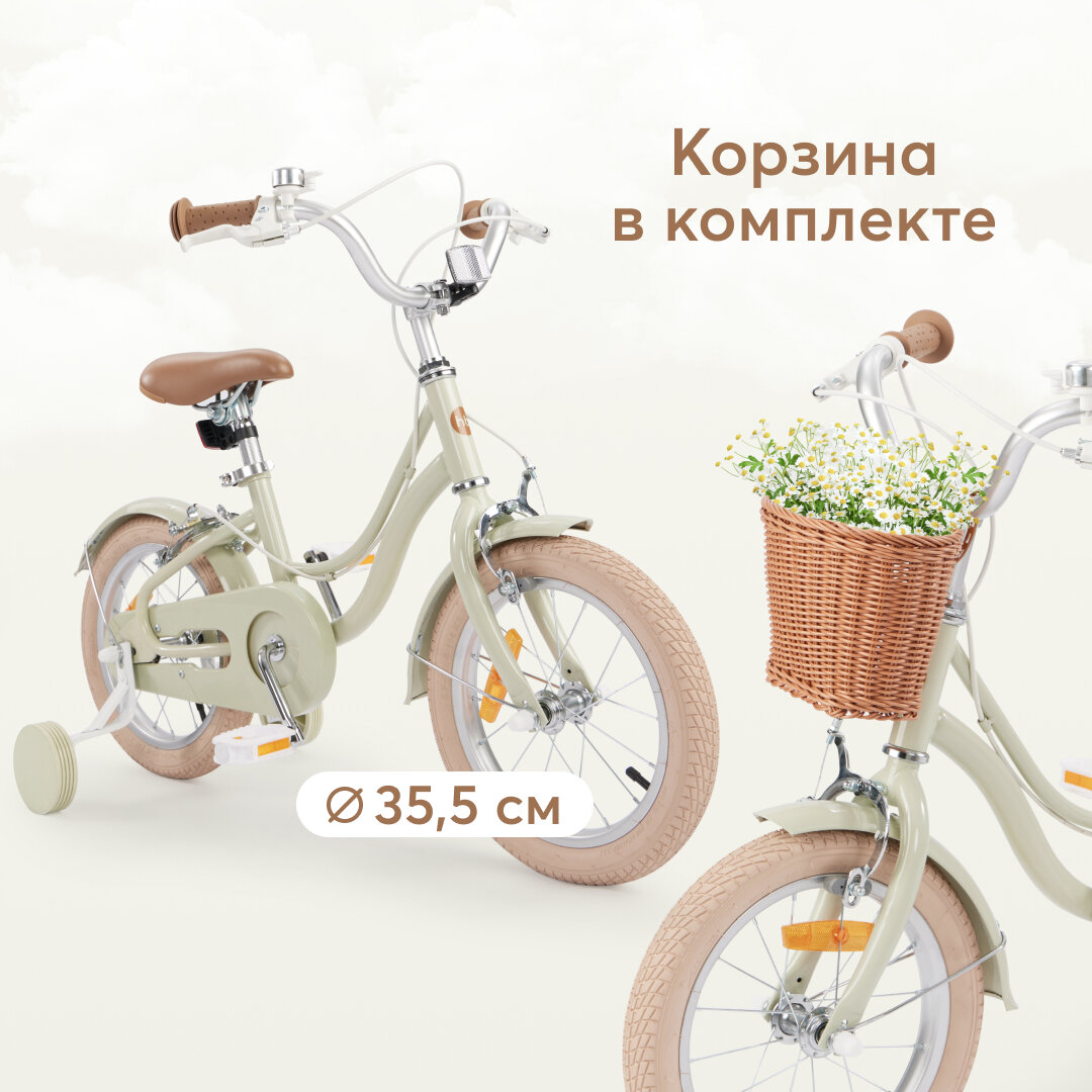 Happy Baby RINGO, для девочки и мальчика, 2 колеса + 2 поддерживающих колеса, 3-6 лет, розовый