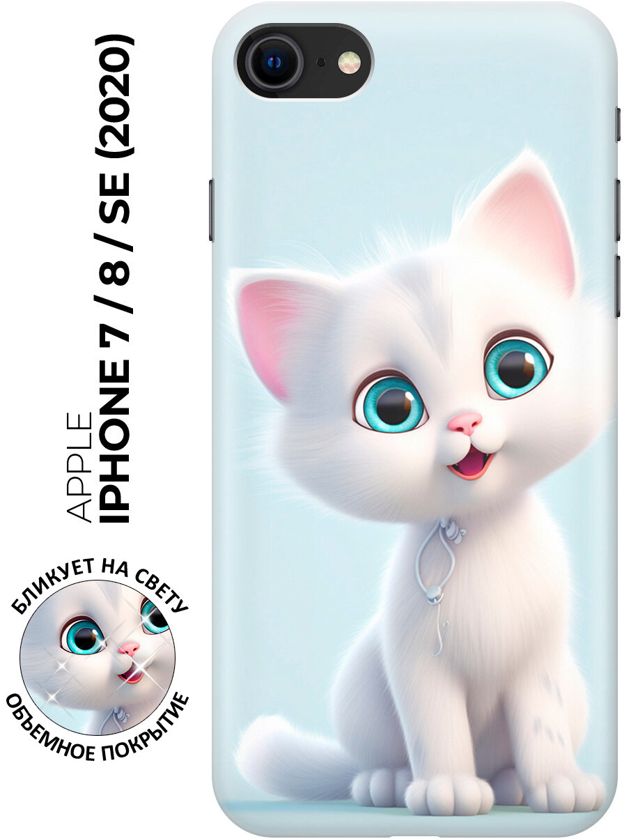 Силиконовый чехол на Apple iPhone SE (2022) / SE (2020) / 8 / 7 / Эпл Айфон СЕ 2022 / СЕ 2020 / 8 / 7 с рисунком "Сердечки на розовом фоне"