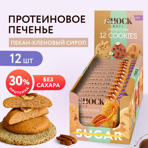 фото Протеиновое печенье без сахара nuts пекан-кленовый сироп fitnesshock 12 шт по 40 г.