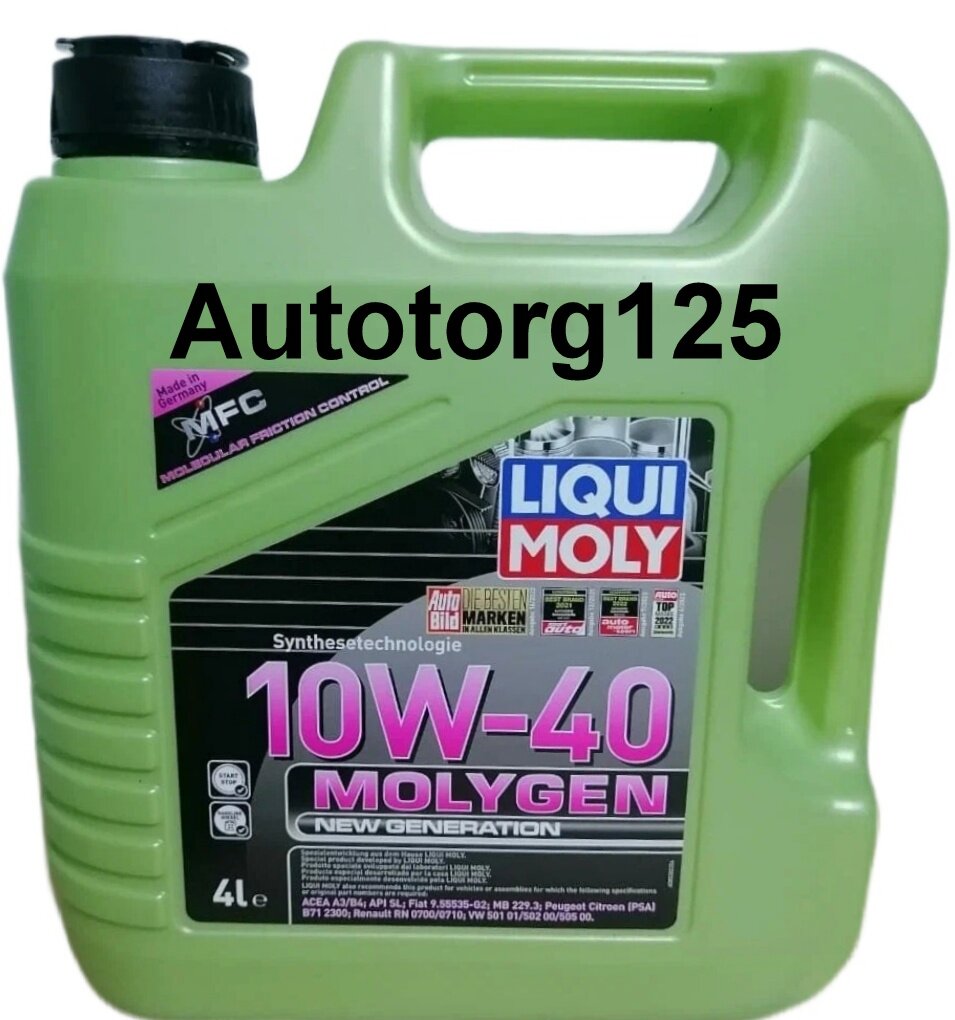 8538 SAE Моторное масло 10W-40 Molygen HC 4л