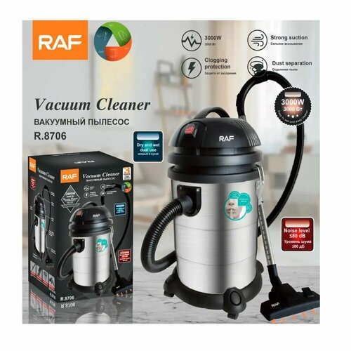 Пылесос от RAF - это объёмный бак на 30L серыйчерный 80 дБ 300 Вт 120 Вт 1170000₽