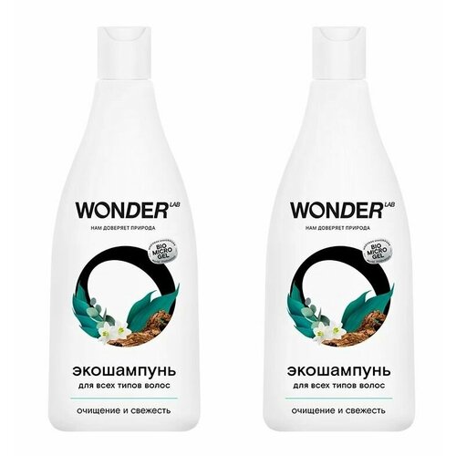 Wonder Lab экошампунь для всех типов волос очищение и свежесть 550мл 2 шутки в упаковке