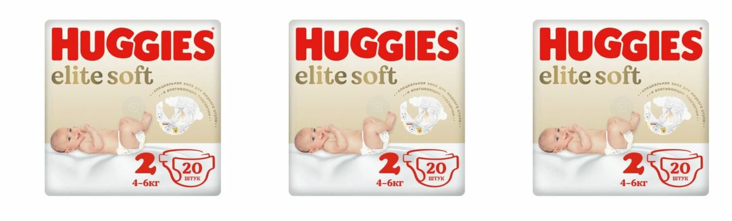 Huggies Подгузники Элит Софт 2, 4 -6 кг, 20 шт - 3 уп