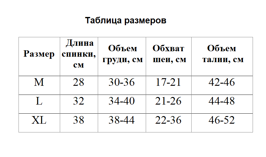 Водолазка для кошек «Веселые коты» р. L