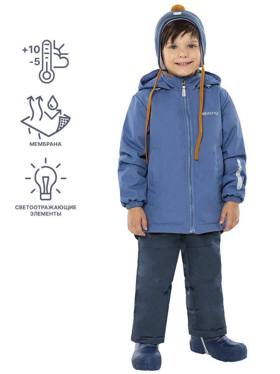 Комплект верхней одежды NIKASTYLE 7м1724, размер 86-48, , синий