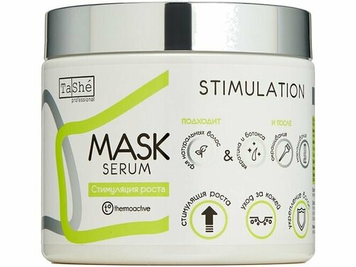 Маска-сыворотка для волос Tashe professional Serum mask