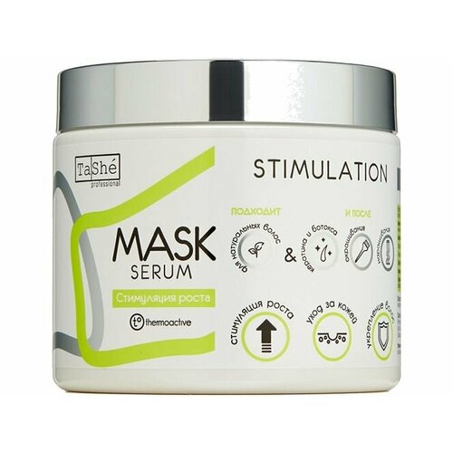 Маска-сыворотка для волос Tashe professional Serum mask