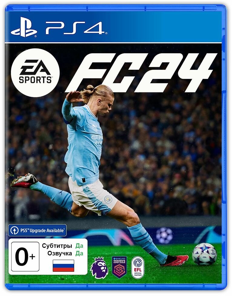 Игра FC 24 (PlayStation 4, Русская версия)