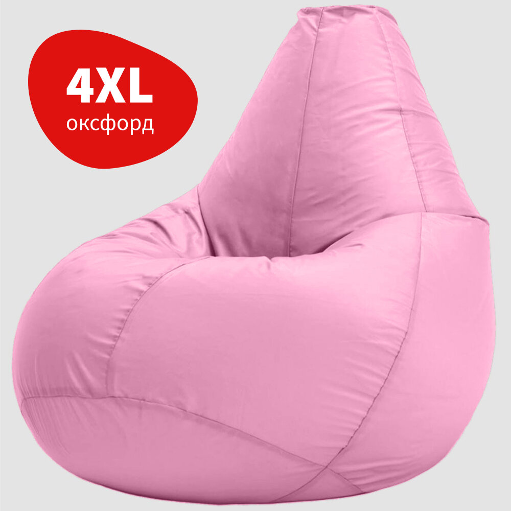 Bean Joy кресло-мешок Груша, размер XХХХL, оксфорд, пыльно-розовый