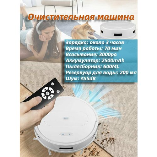 Роботы-пылесосы 1479600₽