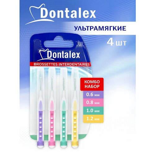Межзубные щетки Dontalex, 0,6-1,2 мм, для зубов и брекетов