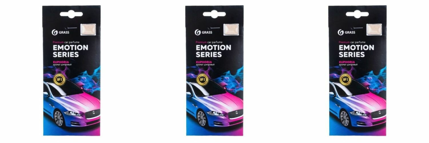 Grass Ароматизатор подвесной Emotion Series Euphoria New картонный 3 уп