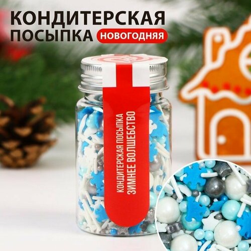 Кондитерская посыпка , 50 г