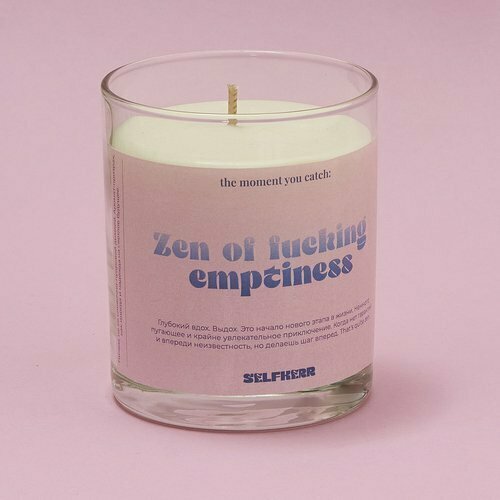 Ароматическая свеча Selfkerr Dzen of emptiness