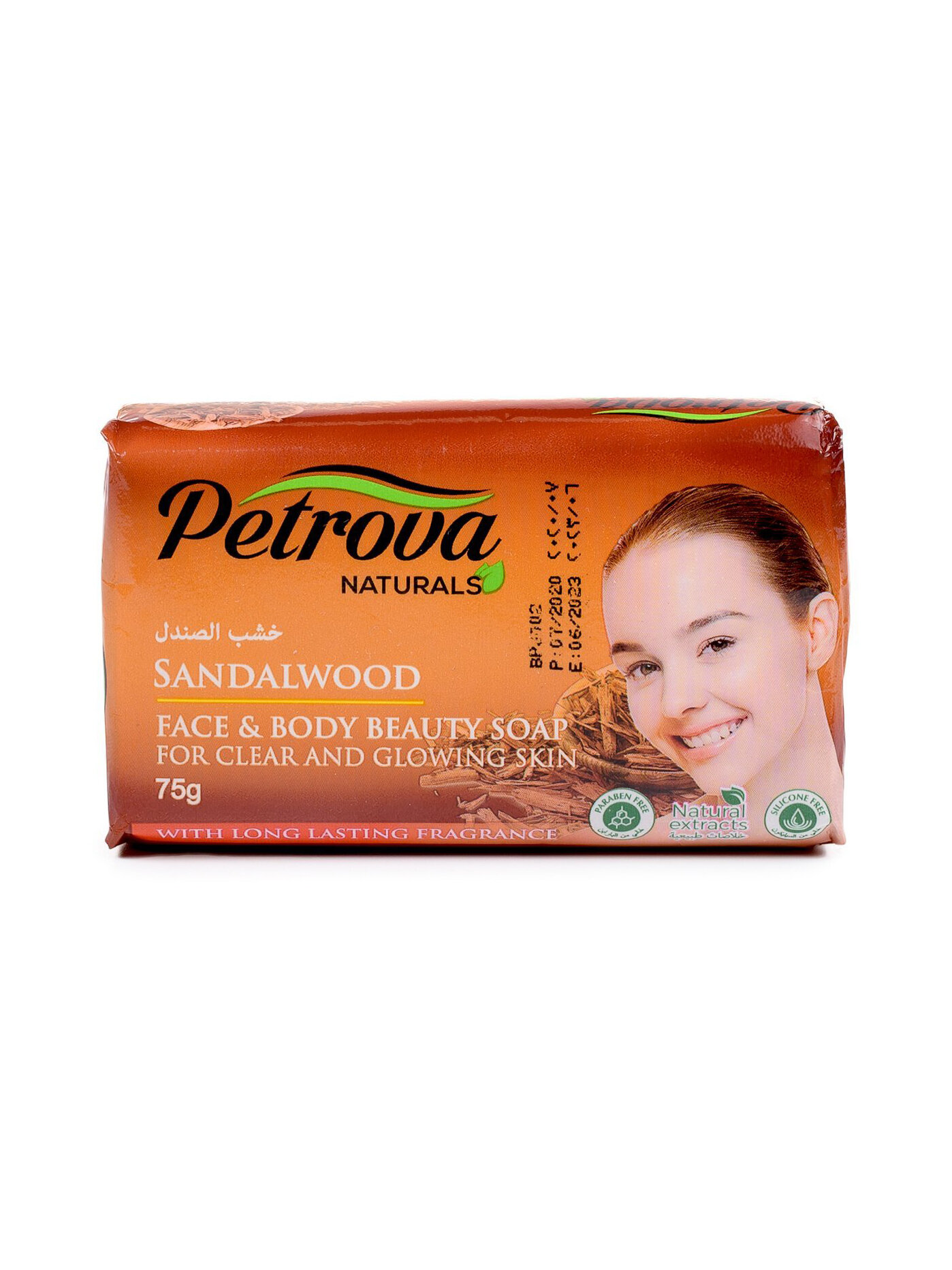 Мыло для лица и тела Чистота и сияние Сандаловое дерево Petrova 75гр BEAUTY AND PERFUME INTERNACIONAL FACTORY LLC - фото №3