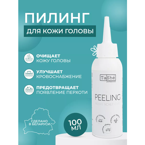 Пилинг для кожи головы Tashe Professional Home Care, 100 мл