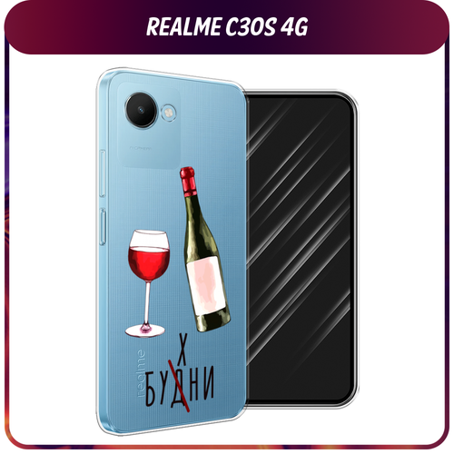 Силиконовый чехол на Realme C30S 4G / Реалми С30S 4G Лекарство в будни, прозрачный силиконовый чехол на realme c30s 4g реалми с30s 4g лес 20