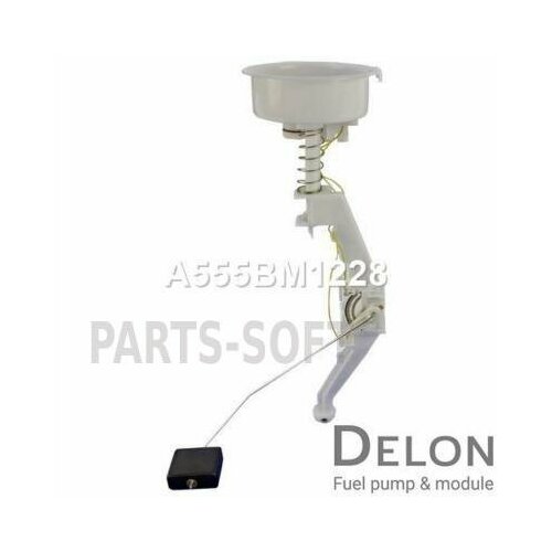 DELON A555BM1228 Датчик уровня топлива 1шт 5526₽