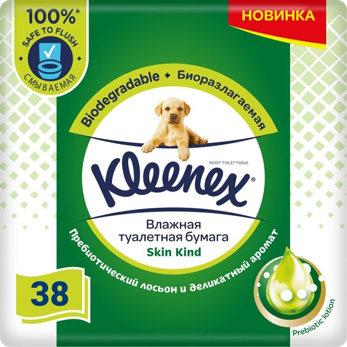Туалетная бумага Kleenex Skin Kind влажная 38шт