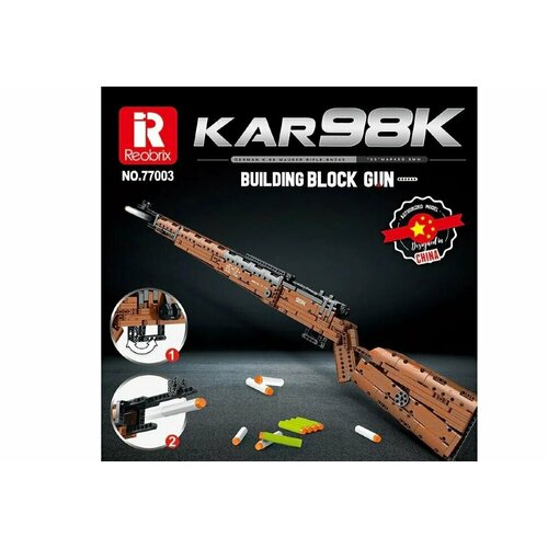 Конструктор Винтовка Маузер Karabiner-98k 1028 деталей