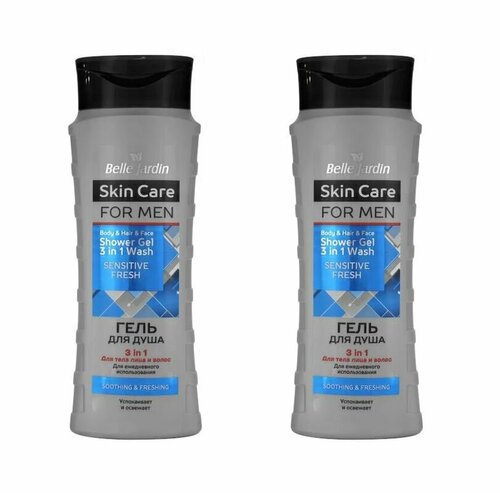 Belle Jardin Гель для душа Care for men Sensitive Fresh 3 в 1, 420 мл, 2 шт