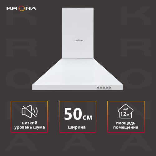 Вытяжка кухонная KRONA BRIEF 500 WHITE PB 613000₽