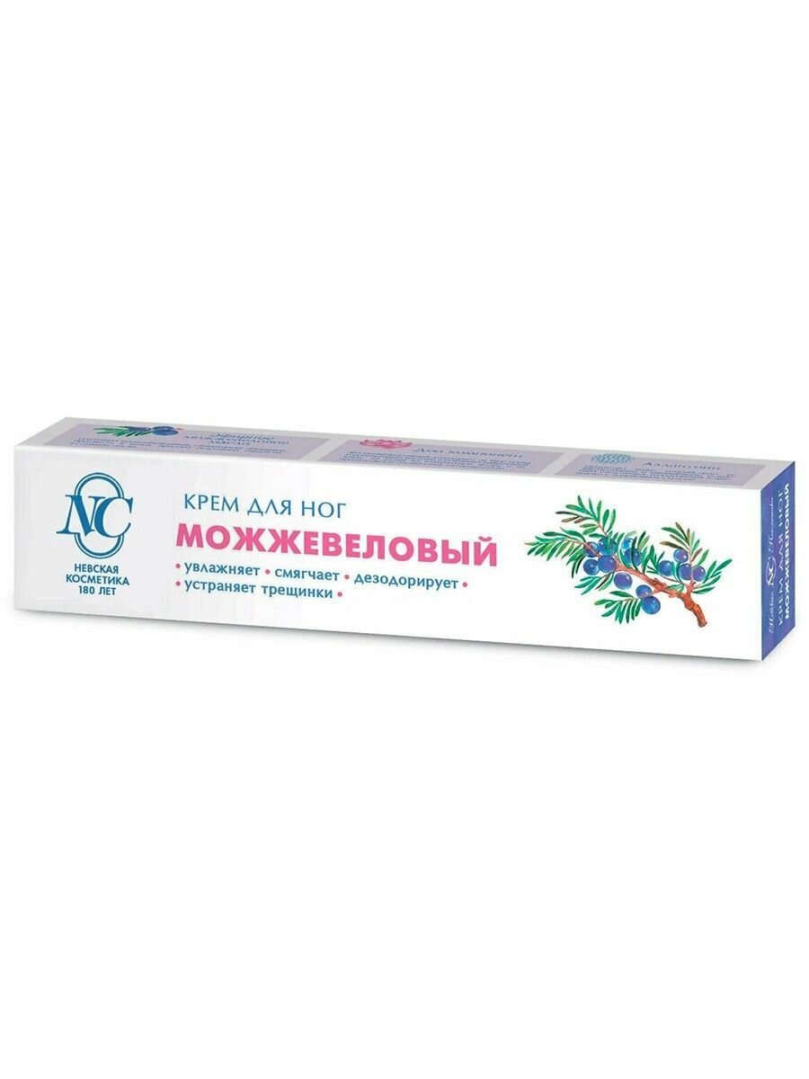 Крем для ног Невская Косметика "Можжевеловый", 50мл - фото №15