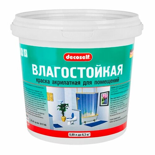 Пуфас Краска влагостойкая белая Decoself мороз 089л14кг КВ 356₽