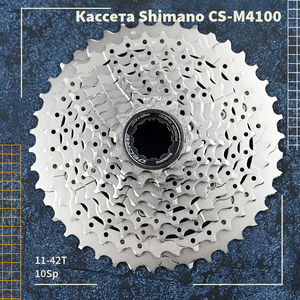 Кассета Shimano Deore CS-M4100, 11-42T, 10sp.