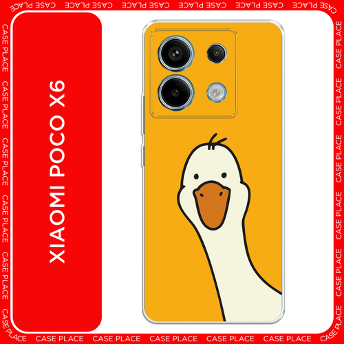 белый, желтый