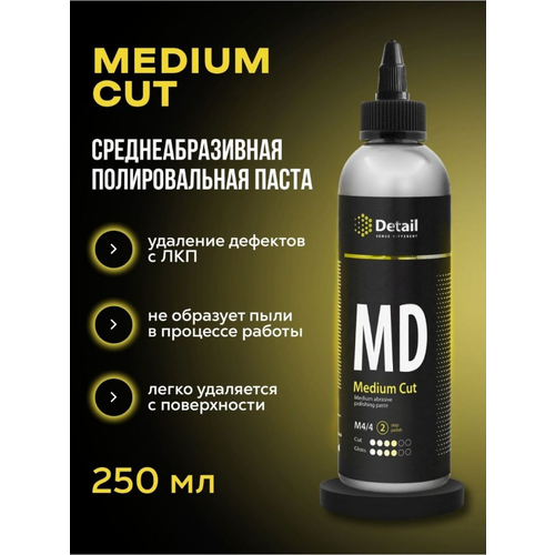 Среднеабразивная полировальная паста MD MEDIUM CUT 250 мл DT-0374 6530₽