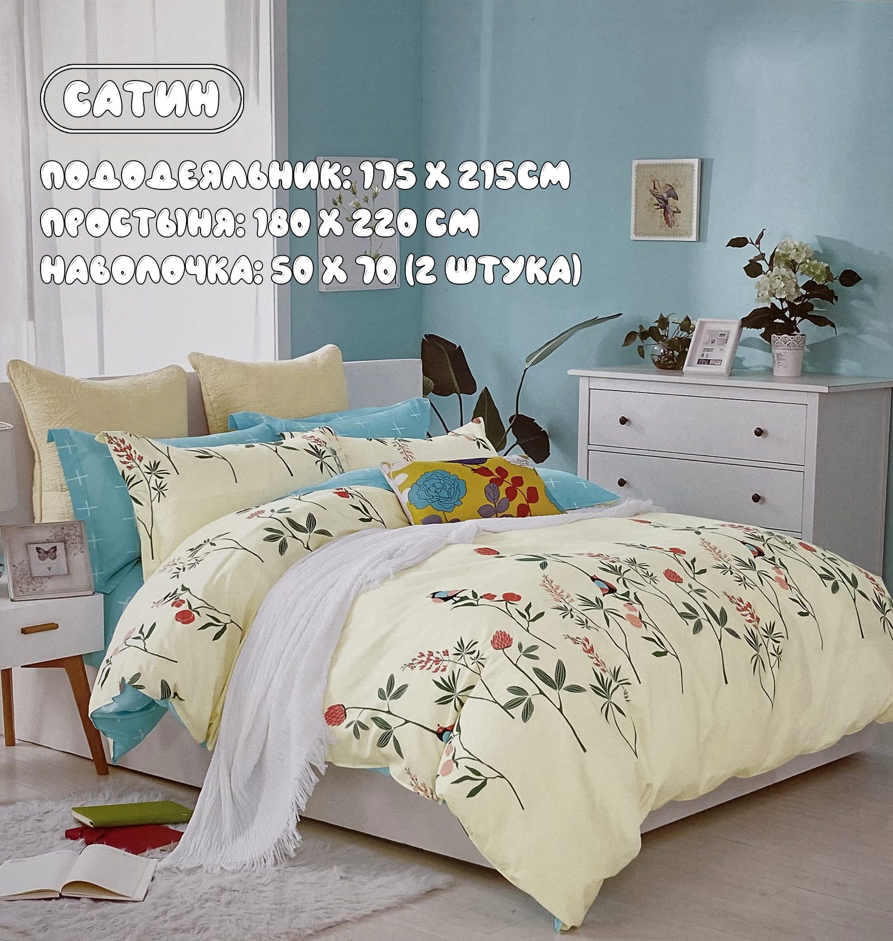 фото Комплект постельного белья для детей mOOnny из сатина "Цветы"