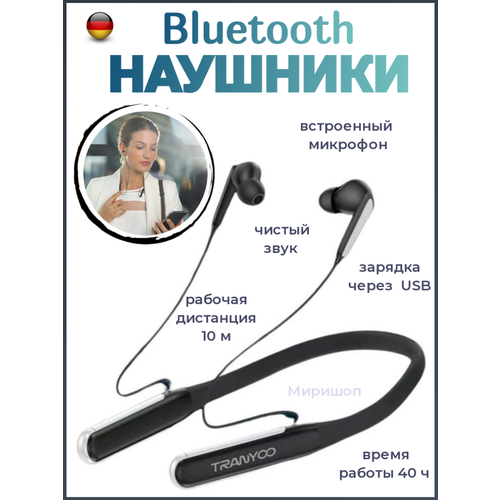 Bluetooth Наушники TRANYOO T-M15, черный