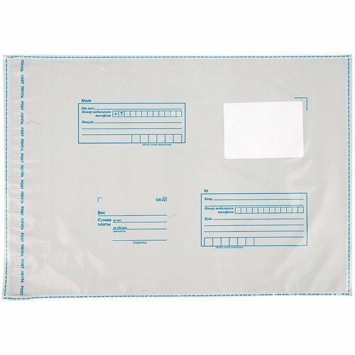 Пакет для Почты России 280380 мм 100 шт 7610₽