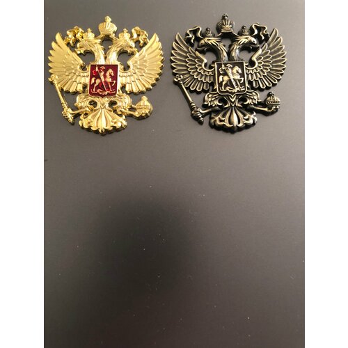 Герб России металлический Золотой и Бронзовый ( 2штуки)