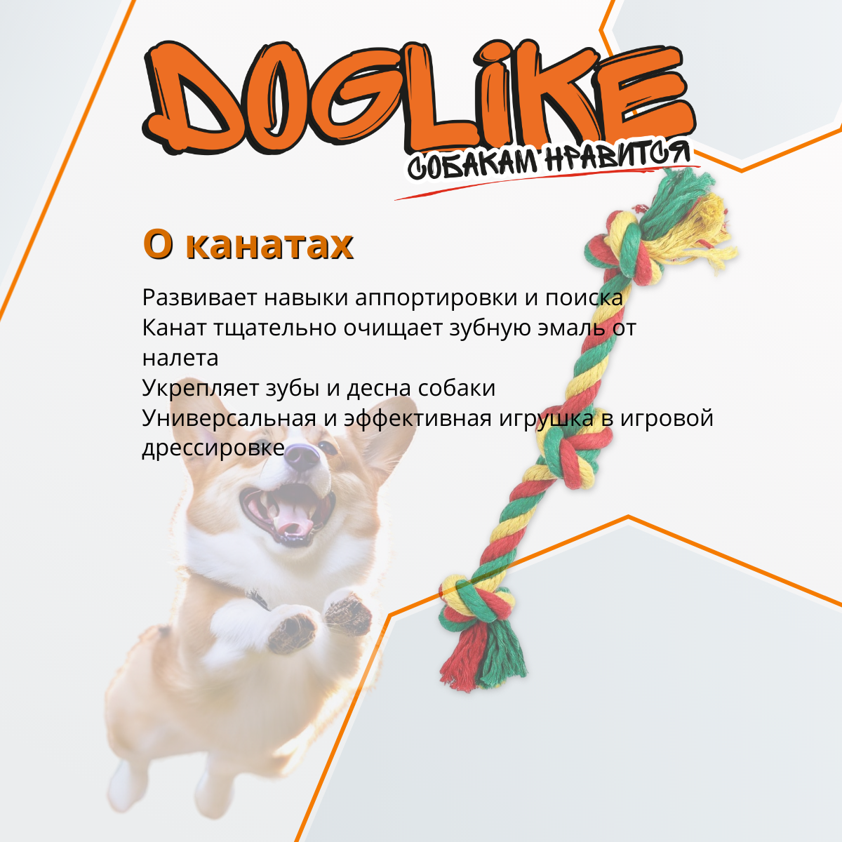 Doglike Мяч средний канат игрушка для собак, текстиль, белый (35 см) - фото №8
