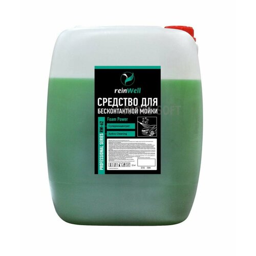 REINWELL 3266 3266_средство для бесконтактной мойки RW-62 22L 9606₽