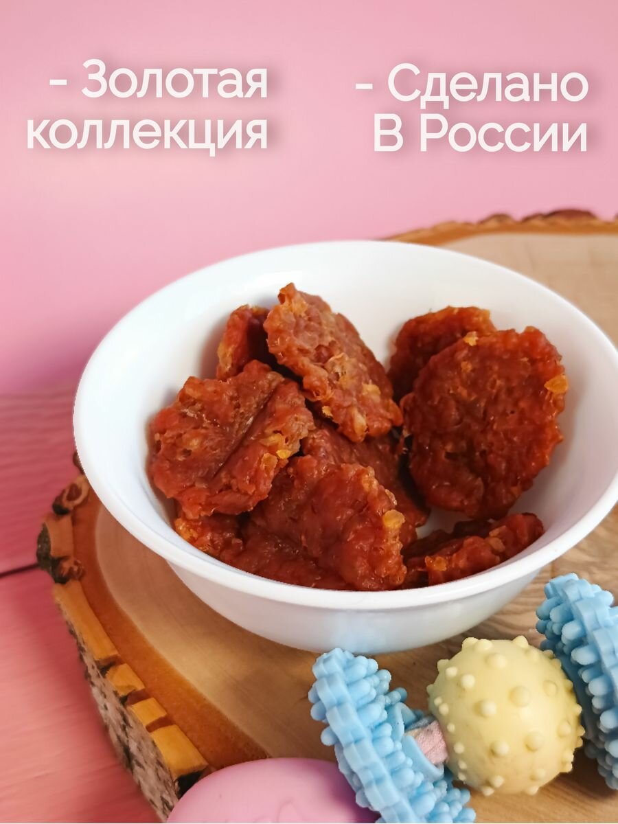 Лакомство для собак Titbit Медальоны мясные из индейки Меню от Шефа 0,08 кг - фото №7