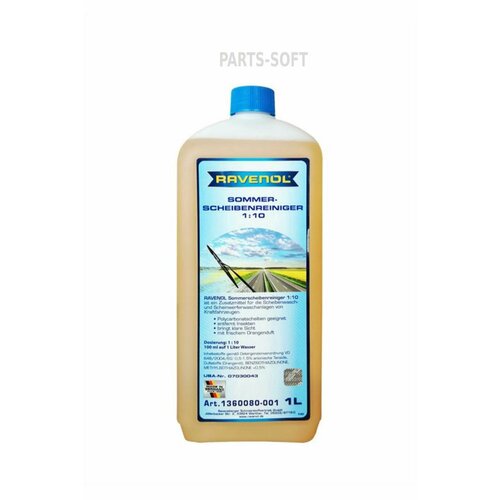 RAVENOL 136008000101000 Омыватель летний концентрат RAVENOL SommerscheibenrKonz 110 1л 1460₽