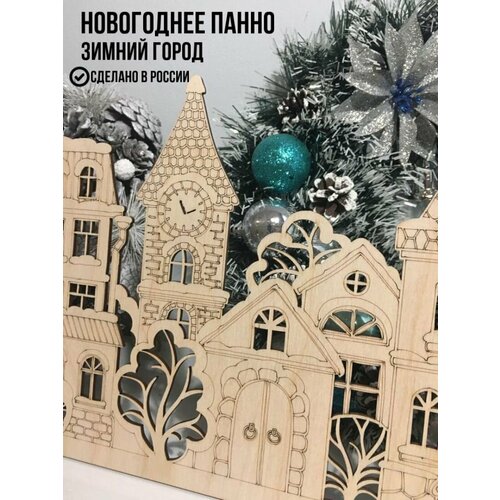 Декоративное панно 