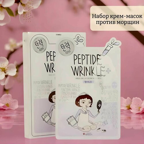 Набор крем-масок против морщин peptide wrinkle cream mask pack 1279₽