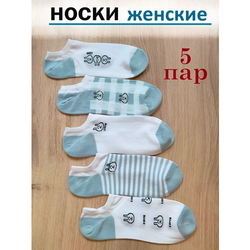 Носки Наташа, 5 пар, размер 37-41, голубой, белый